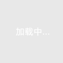 贵州荔波避暑房荔波佳怡国际大康养